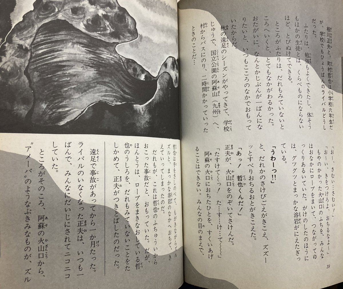 『図鑑 怪談・奇談』の呟きに、何人もの方から「元ネタは岡本綺堂ではないか?」とご教授いただきました。ありがとうございます。あんまりぞんざいないただきっぷりでわかんなかったです。…こちらも燐光を放つ、あの通り魔の方が元ネタだと思うのですがどうすかね。恐るべし「なみゆうり」! 