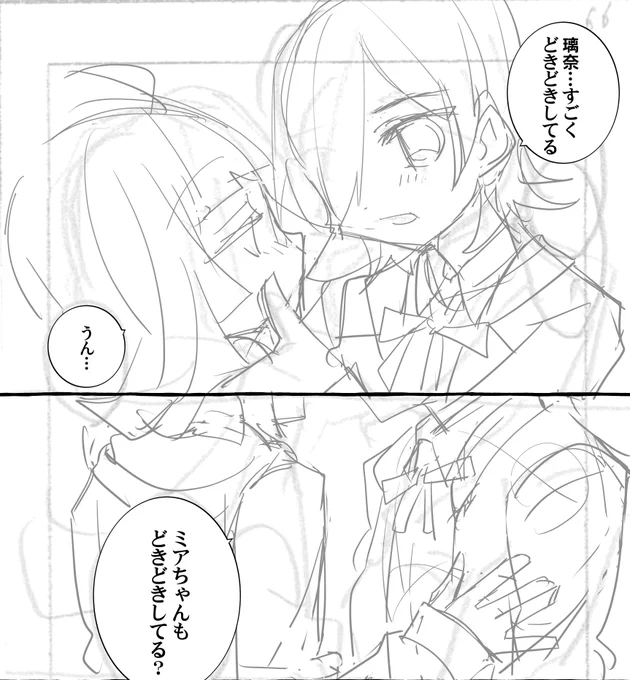 本日の進捗はしたがき20枚 7年前くらいの1日17枚を更新した～
あと8枚やったら100ページ分のしたがきが終わり いけるなこれ夏コミの新刊出ますよ( 