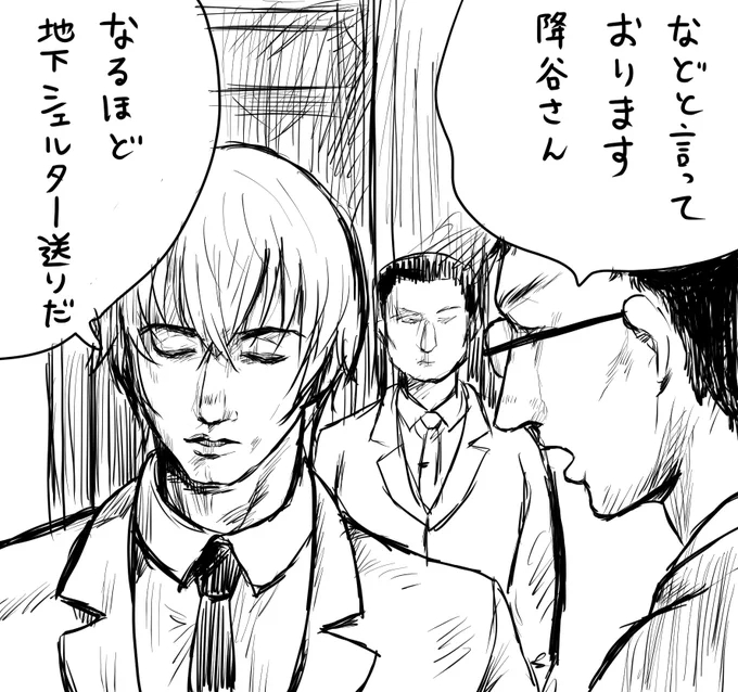 うー……原稿サボりすぎて、着工してもなかなか描けん……🥹 