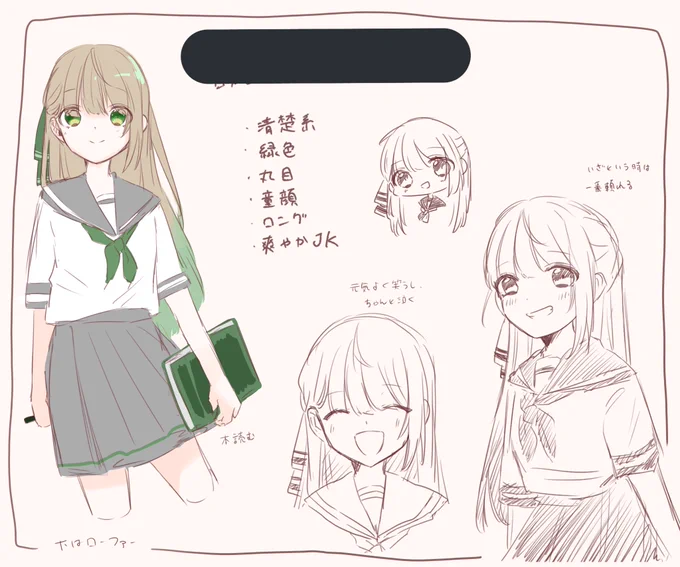 @ochaaaaaaa_138 資料貼らせてください〜!!! 