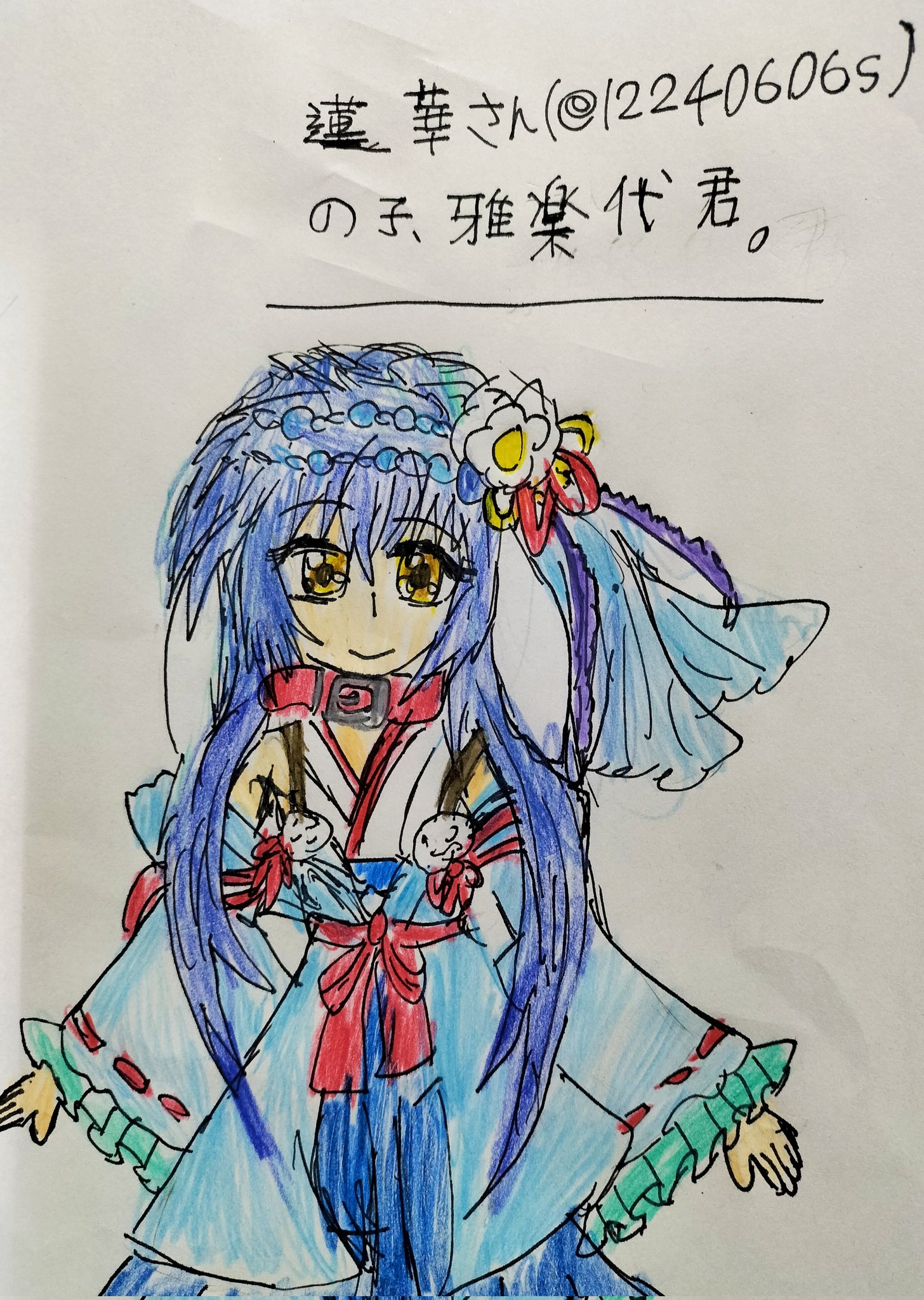 蓮華 (@12240606s) / Twitter 蓮華 (@12240606s) / Twitter