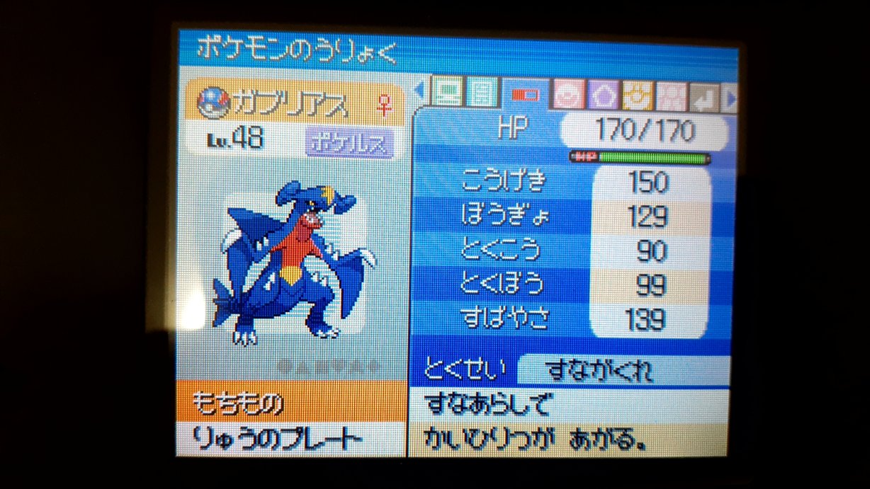 See Polysobagon S Tweet Twitter