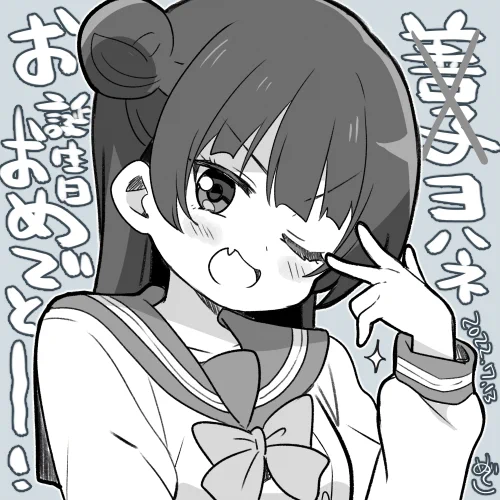 善子～!誕生日おめでとう!!!!!!✨
#津島善子誕生祭2022
#津島善子生誕祭2022 