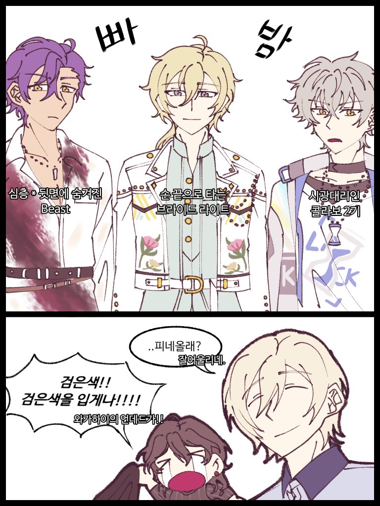 수상할정도로 흰옷이 잘어울리는..
레이만 없네