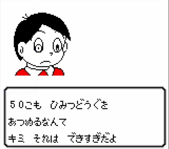 カワミス 福袋ファイター ドラえもんカート2 出木杉ギャグや小池さん操作が出来る点は貴重 T Co Od6fdefm4v Twitter カワミス 福袋ファイター ドラえもんカート2 出木杉ギャグや小池さん操作が出来る点は貴重 T Co Od6fdefm4v Twitter