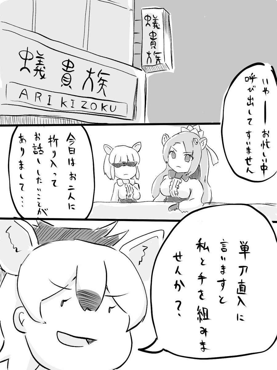 仁義なき水着実装 