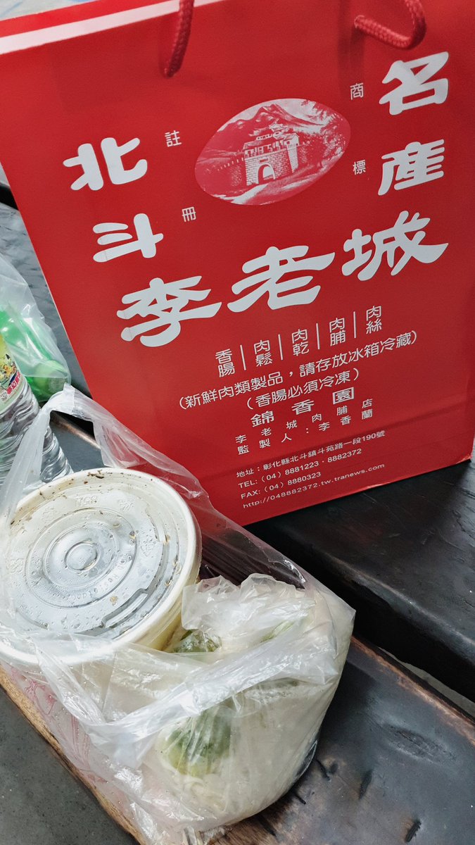 緣分真的很妙今天第一位见我本尊的推特弟🙏👍👍👍
貼心準備晚餐和伴手禮💖
交友貴在真心，真誠而不是见面就要肉體😁😁😁
超開心😘多了一位真心守護者（＃愛心＋＃轉推＋＃分享）
＃大奶
＃原味
＃離婚熟女
＃地方媽媽 https://t.co/tJD34r5M2Q