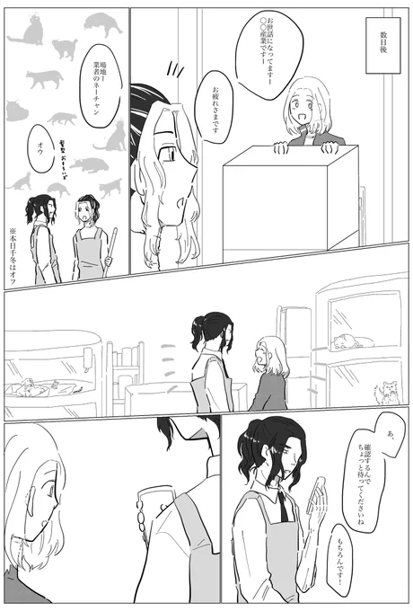 すまほの待ち受けがなんじゃかんじゃのばじふゆ(2/2)
🐯くんに心底迷惑な顔してもらいたかっただけなのでオチがおかしい(しかしたしかなまんぞく) 