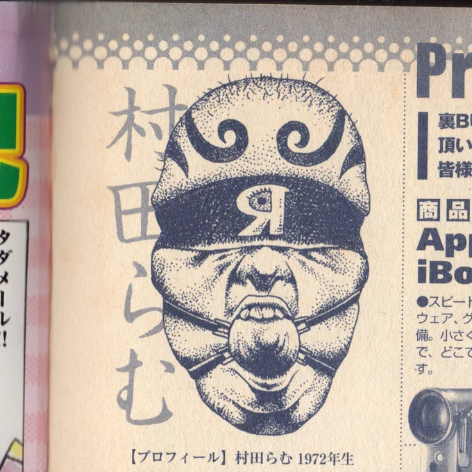 18年前の自画像 尖ってるなあ。 