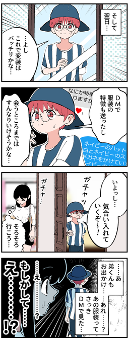FXeSX4FUcAEgM4O.png:small