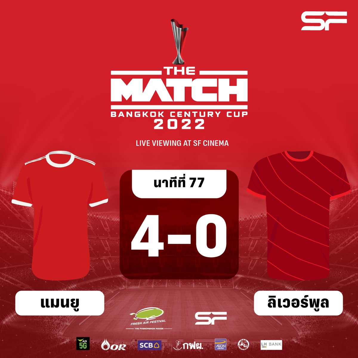 WeLoveSF's tweet photo. ยิงรัวๆ ปีศาจแดงนำห่าง!
⚽️ THE MATCH BANGKOK CENTURY CUP 2022
LIVE VIEWING AT SF CINEMA
#THEMATCHBangkokCenturyCup2022
#THEMATCHatSF
#redworld #JacksonWang
#ศึกแดงเดือด #MANLFC
#SFcinema 🍿❤️ https://t.co/TFxtOza8pc