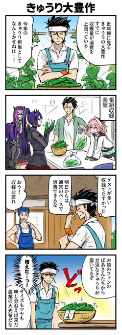 YARIO
きゅうりとディル 