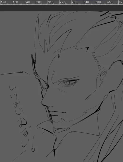 とってもとってもイケおじむじい 