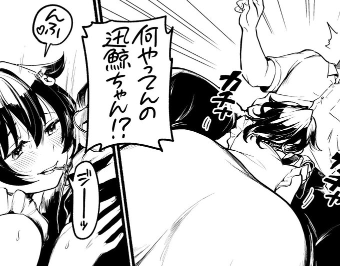 ジーーーーーーーーッンゲイチャン 