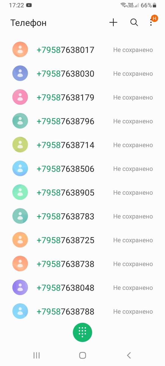 Не знаю зачем. Мне будет их не хватать. Они честно выбивали из меня долги 11тысячь... хуй в руль Они даже собственное требование на белой бумаге не могут черной кляксой))) короткая суть: список неумных.