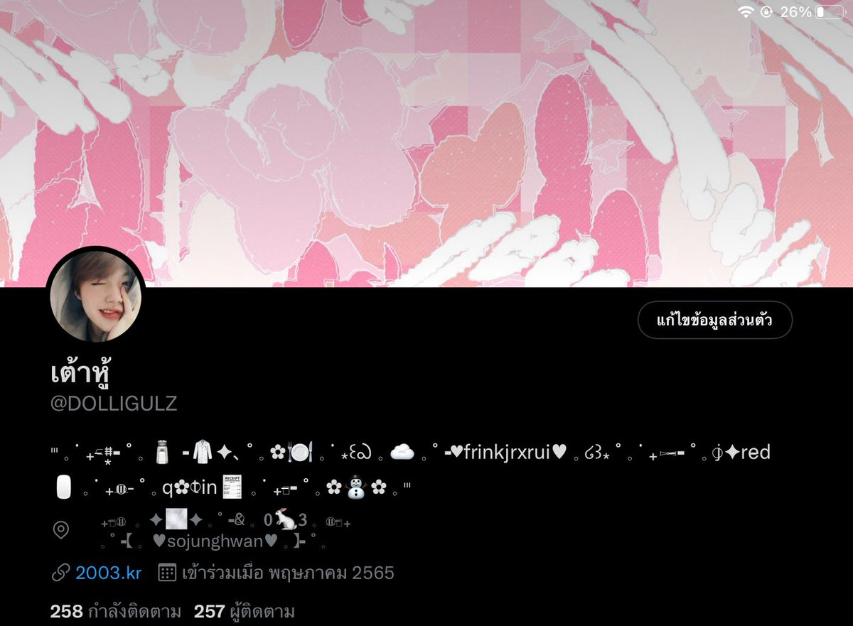 Done by <a href="/moondaymuch/">mdm ,</a> so cute มากๆเลยค่ะ🤍