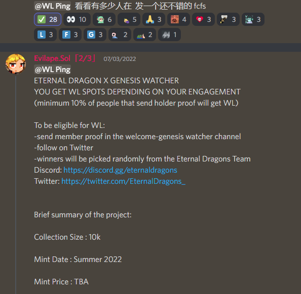 Genesis Watcher 守望者 tweet media