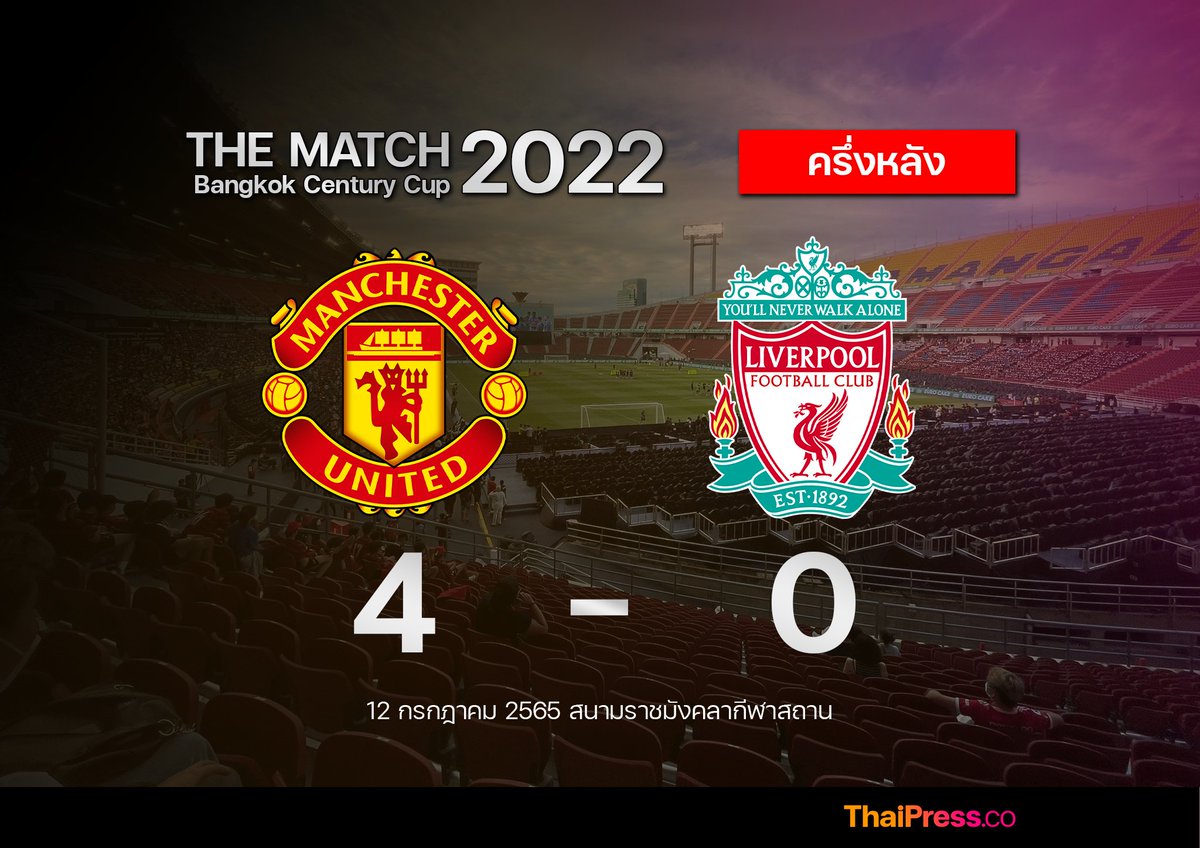 เตะโต๊ะ! tweet media