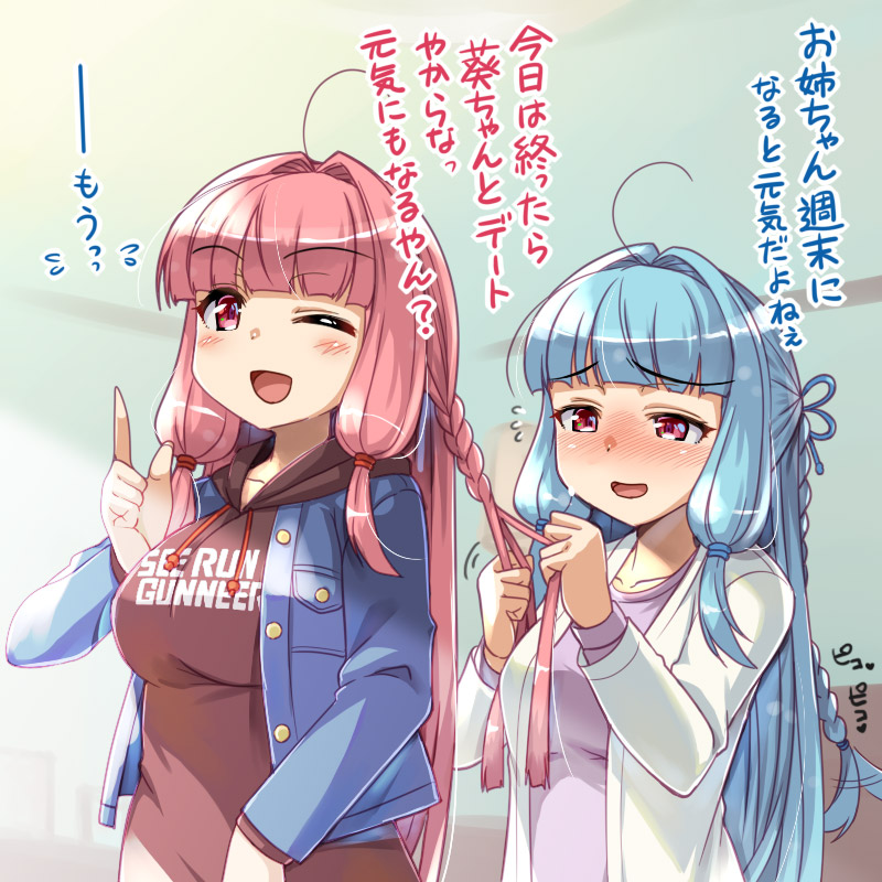 紹介52~55 要望にお応えして葵ちゃん。 52:実体験ですw 53、54:今週の茜ちゃんで描いてたものですね。 55:AM2:00に投稿していましたw