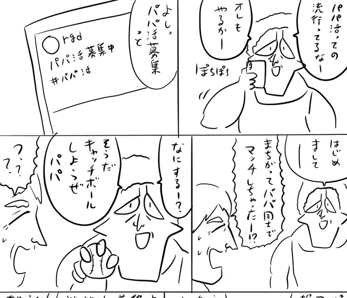 pixivFANBOXで本日のログインボーナス 7/12を公開しました! 
続きは https://t.co/TC8ATLCTBb
#ログボのおっさん 