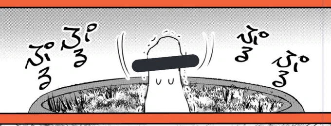 さっき描いてたとある一コマ
いや…決して断じてコレはソレではないのです🍄💦💦💦 