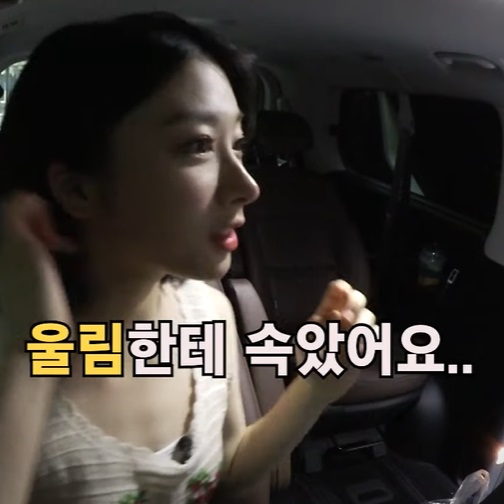 haegolzzing's tweet photo. 울림한테 속았어요 시즌2
#RocketPunch #로켓펀치 #RCPC #윤경 #타카하시윤경 #윤경을했다 #서윤경 #RCPChoice #RCPChoice2 https://t.co/hXkJ27GMB3