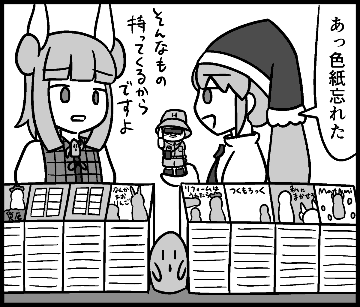 同人イベントあるある 