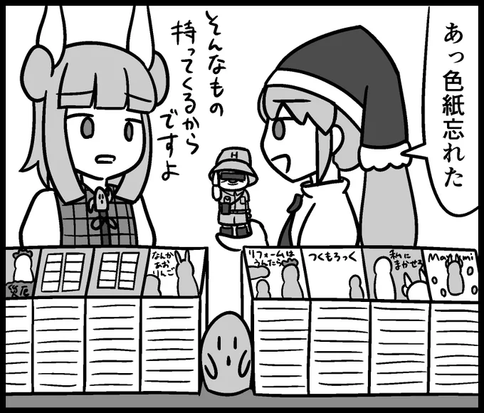 同人イベントあるある 