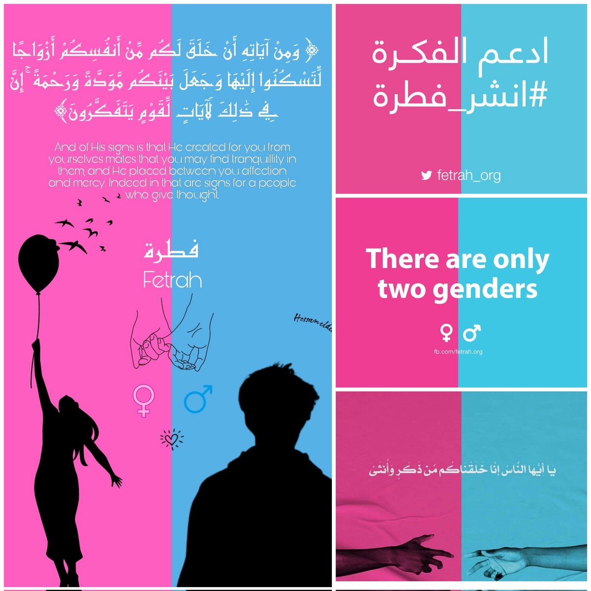 Ammar Abdel Razzaq ⁦ tweet media