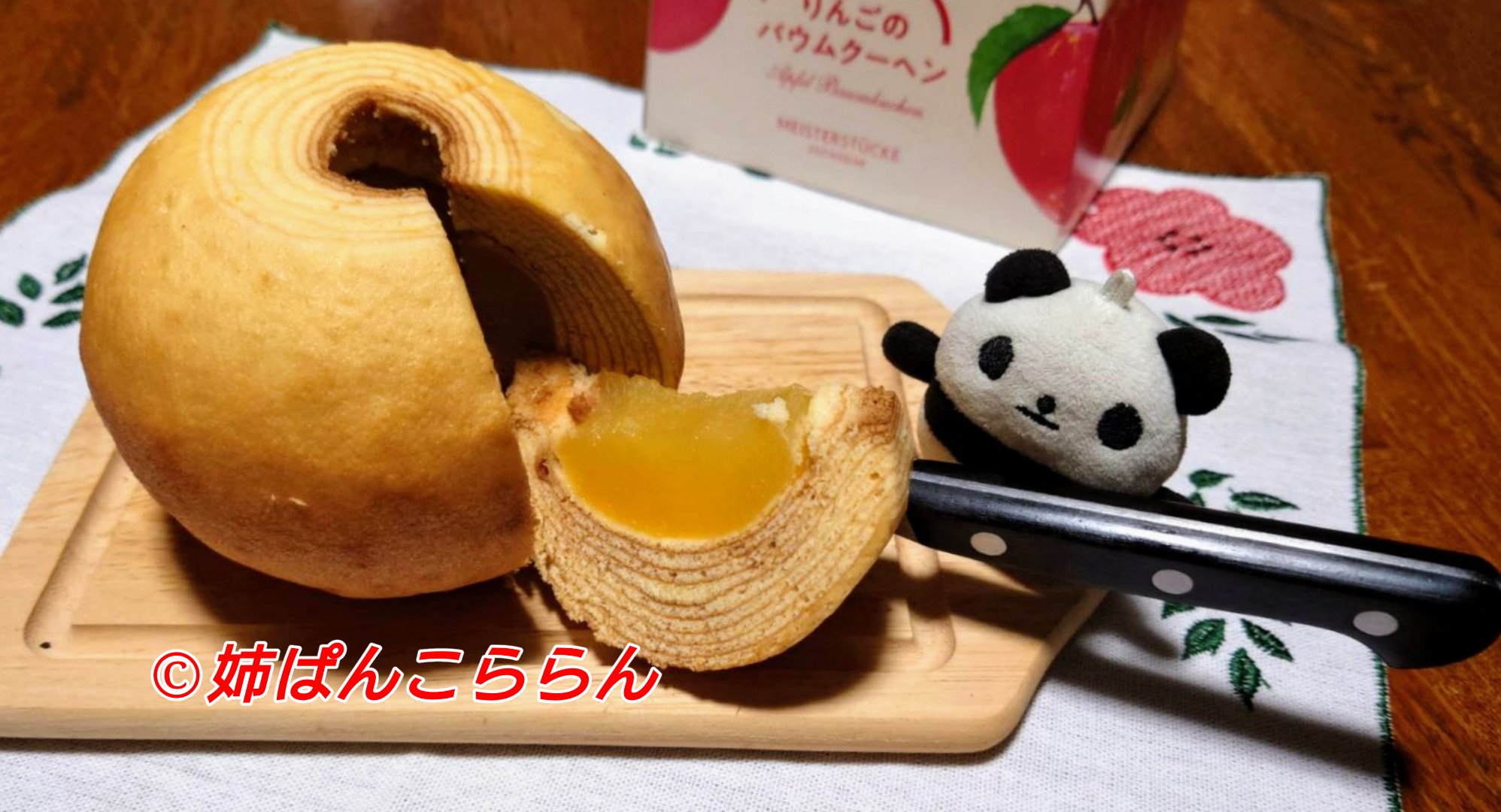 ユーハイム Twitter Search Twitter