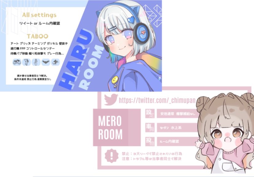 _chimupan's tweet photo. ⠀
───── Mᴇʀᴏ × Hᴀʀᴜ Dᴜᴏ .

  7/12    26:00    #26時
  確定 1000 × P ／ 一般 500 × P

【 応 参 連帯責任 】F and R
  @_chimupan , @_vd16
   ↳ FF 巻き込み 応募 ◎

  ID  26:00  デュオ のみ´-

  Pass Just  ▶︎ @_chimupan

#デュオ #デュオゲリラ #ゲリラ
⠀ https://t.co/W6fQmwVkYe