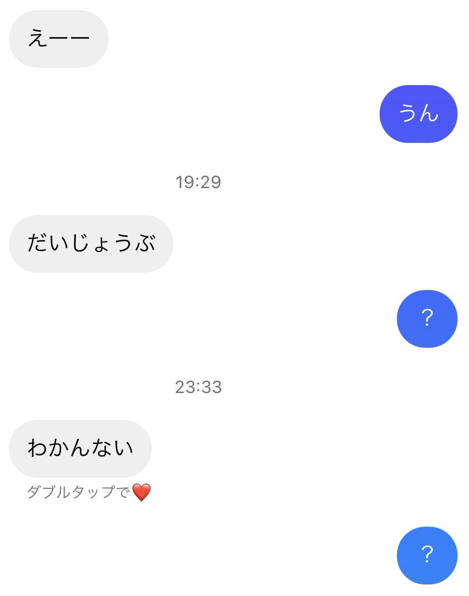 Kv__0's tweet photo. なんなん https://t.co/n5gFjuqKQS