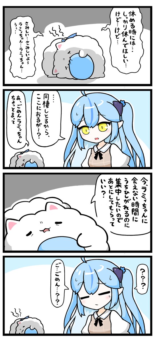 #LamyArt
耐え忍ぶ雪民 