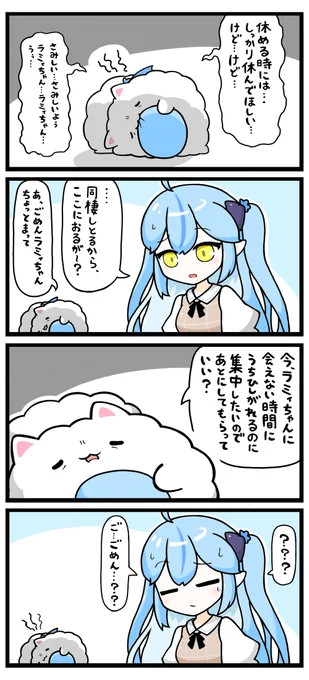 #LamyArt耐え忍ぶ雪民 