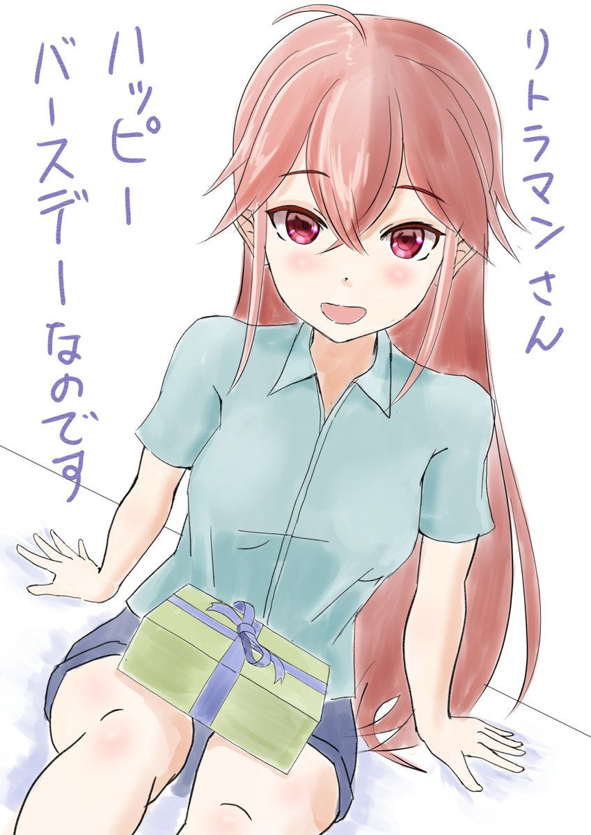@AdAXrabOZiLmNGX 
お誕生日おめでとうございます!
いつもありがとうございます。 