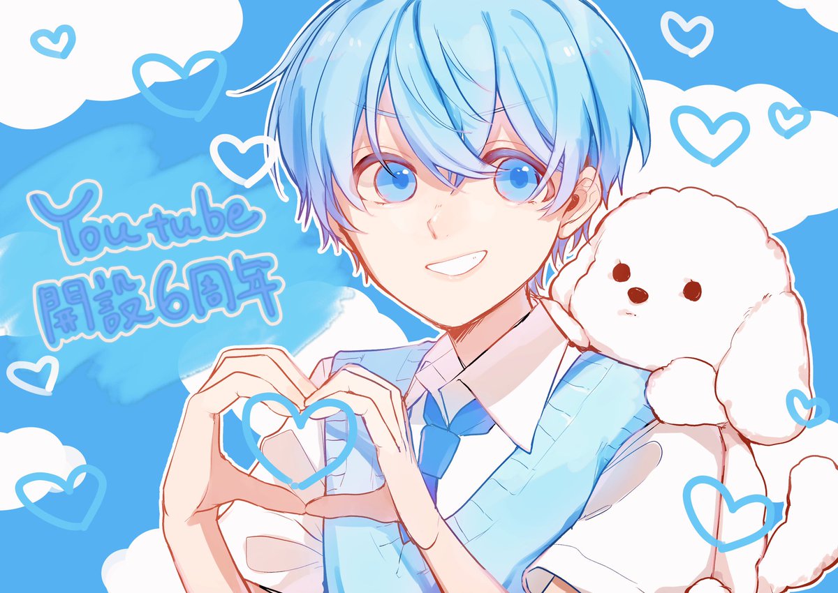 ころちゃんYouTubeチャンネル開設6周年おめでとうございます💭💙 これ