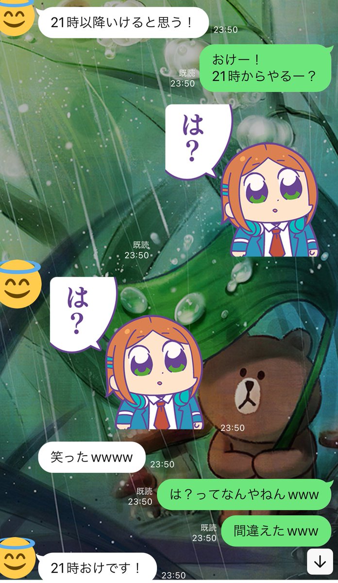スタンプ間違えて死ぬほど笑った
www 