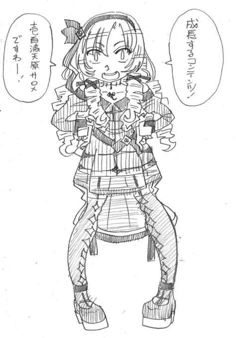 ポジティブさと心の闇の混在に惹かれる
#サロメ百万展 