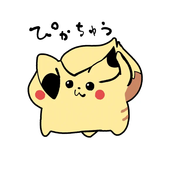 こたえ 