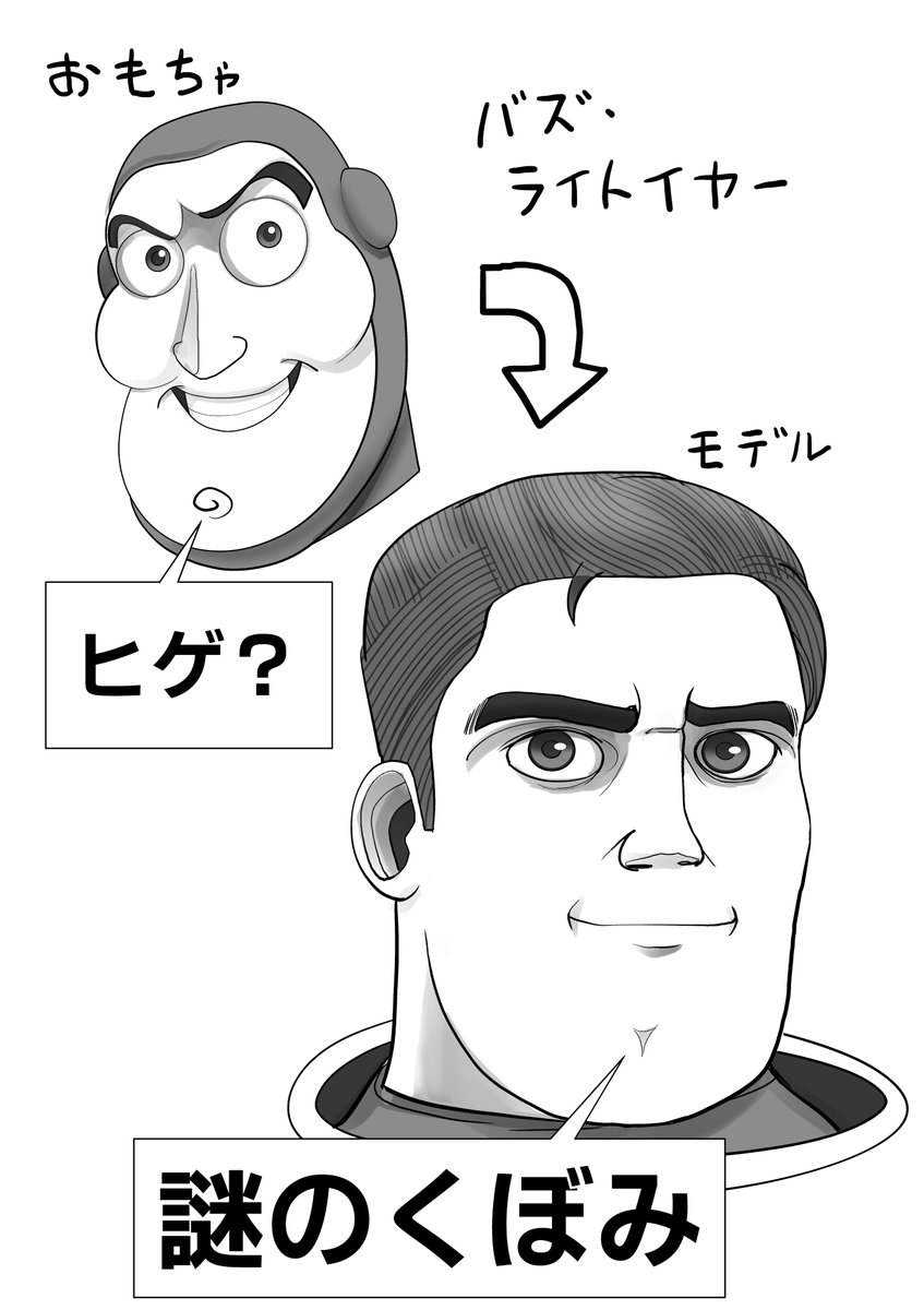 映画 #バズライトイヤー 飽きさせないハイテンポのストーリー展開と