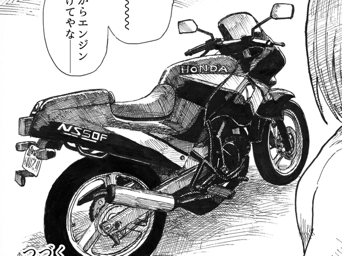 #みんなのns50fが見たい 
後期から前期仕様へ 