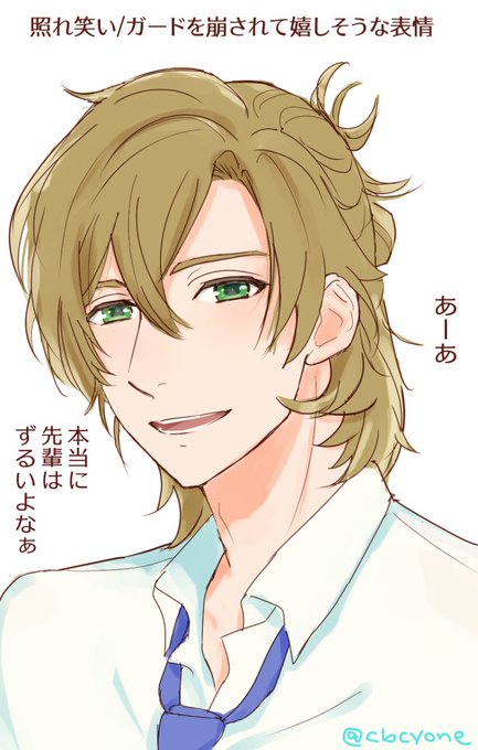 照れ笑いのtwitterイラスト検索結果