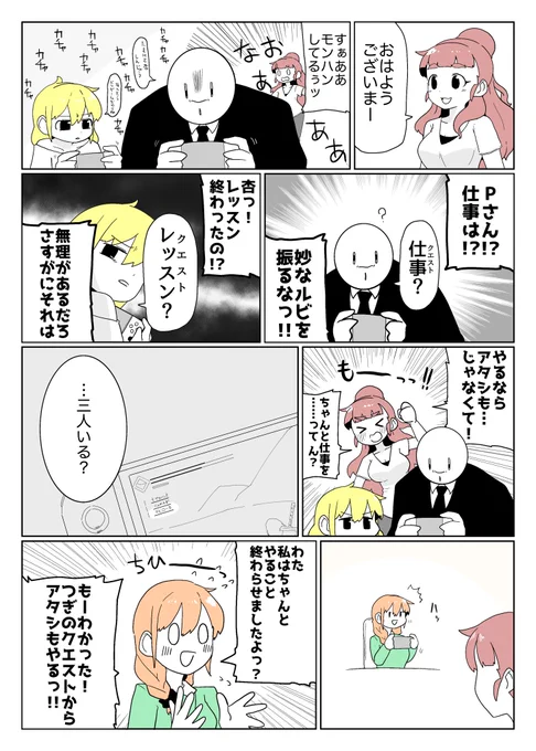 モンハンたのしいね 