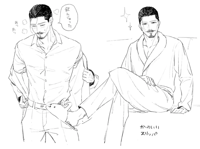 げんぱろつるみ同棲 