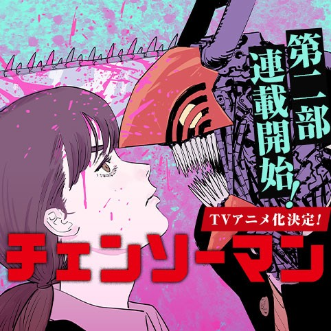 Shonen Jump News tweet media