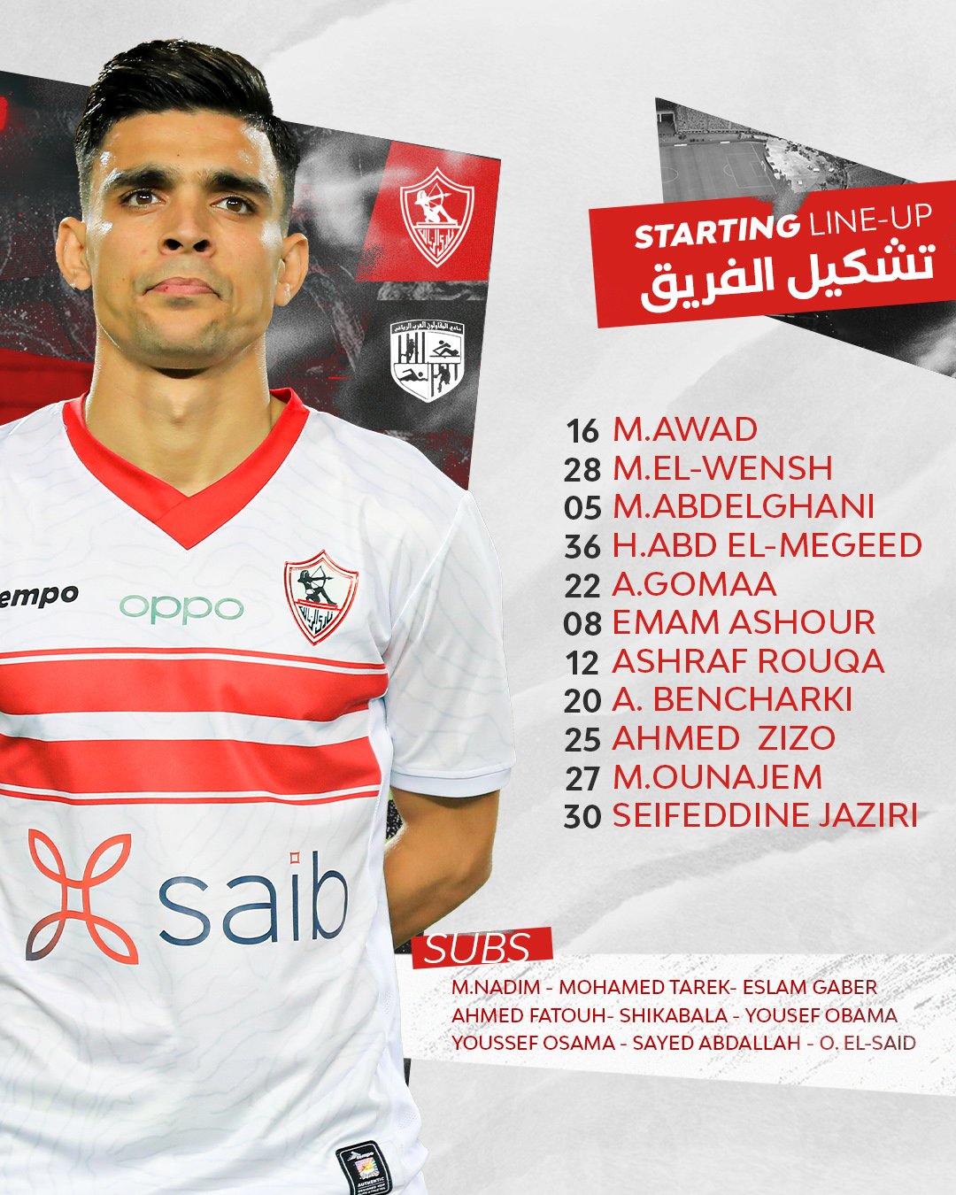 الصورة