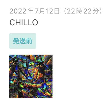 arch77_7's tweet photo. #自作シール
#cillo さん
シル友tazin(@Lovervey )さんの助言で、チッロさんの自作シールを初購入できました( ; ; )かつ狙っていたラスボスコラージュ風ゼリア様も購入出来ました( ; ; )到着が楽しみワクワクすぎます。🌀
tazinさんこの御恩は忘れませんぞ〜!! https://t.co/j2vhiVGjlM