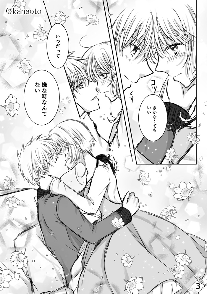 k❤︎プロフみてください　おまとめ３点 Rちゃん on X: 
