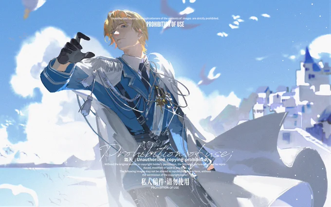 委托/commission 