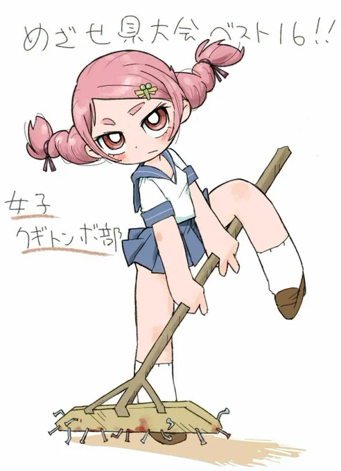 むせきにん運動部のポスターを描くのは楽しいw https://t.co/VUi1TJsIZx 